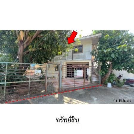 ทรัพย์ บสส. รหัส 3A1544 บ้านเดี่ยว  กรุงเทพมหานคร 2984000