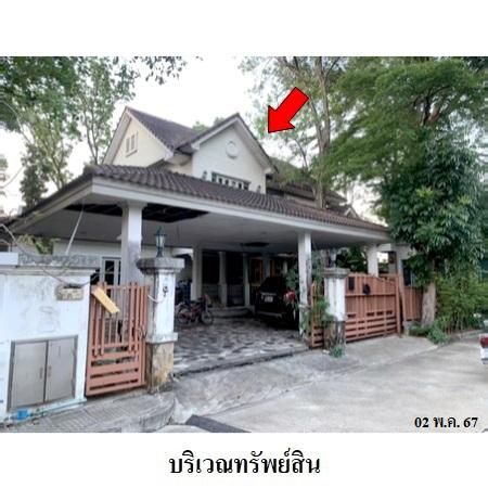 ทรัพย์ บสส. รหัส 3A1545 บ้านเดี่ยว  กรุงเทพมหานคร 8261000