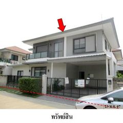 ทรัพย์ บสส. รหัส 3A1564 บ้านเดี่ยว  กรุงเทพมหานคร 8936000