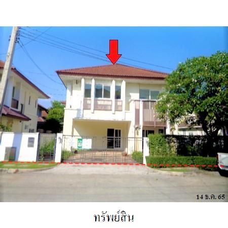 ทรัพย์ บสส. รหัส 3A1727 บ้านเดี่ยว  กรุงเทพมหานคร 7138300