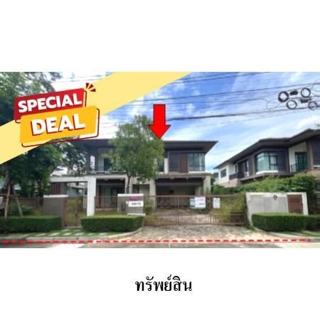 ทรัพย์ บสส. รหัส 3A1910 บ้านเดี่ยว  กรุงเทพมหานคร 13226900