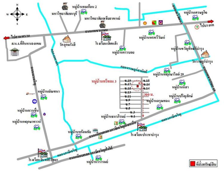 ทรัพย์ บสส. รหัส 3A1952 บ้านแฝด  กรุงเทพมหานคร 2300000 รูปที่ 2