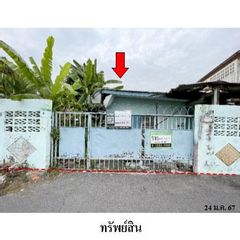 ทรัพย์ บสส. รหัส 4T0157 บ้านเดี่ยว  กรุงเทพมหานคร 1042000
