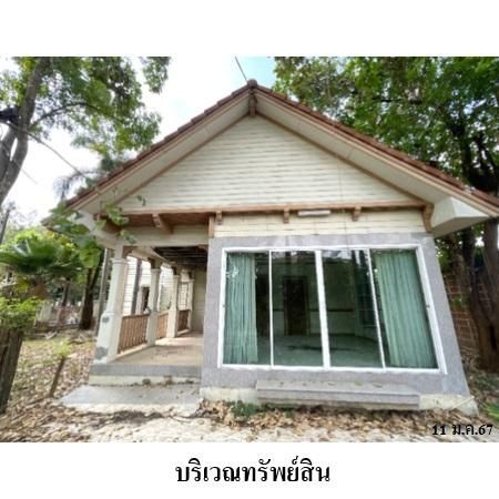 ทรัพย์ บสส. รหัส 8Z2847 บ้านเดี่ยว กรุงเทพมหานคร 10776700 รูปที่ 3