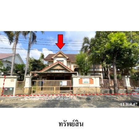 ทรัพย์ บสส. รหัส 8Z2847 บ้านเดี่ยว  กรุงเทพมหานคร 10776700
