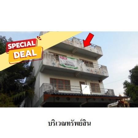 ทรัพย์ บสส. รหัส 8Z3043 บ้านเดี่ยว  กรุงเทพมหานคร 5610000