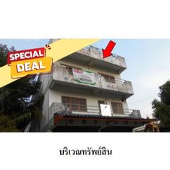 ทรัพย์ บสส. รหัส 8Z3043 บ้านเดี่ยว  กรุงเทพมหานคร 5610000