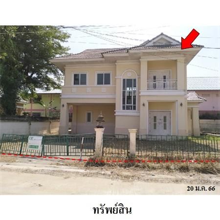 ทรัพย์ บสส. รหัส 8Z3954 บ้านเดี่ยว  กรุงเทพมหานคร 6830000