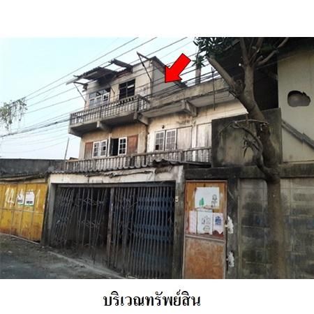 ทรัพย์ บสส. รหัส 8Z5043 บ้านเดี่ยว  กรุงเทพมหานคร 3540000