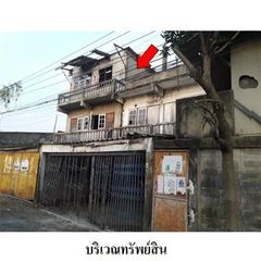 ทรัพย์ บสส. รหัส 8Z5043 บ้านเดี่ยว  กรุงเทพมหานคร 3540000