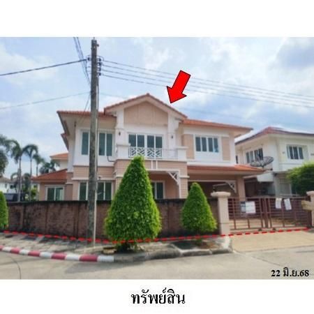 ทรัพย์ บสส. รหัส 8Z5640 บ้านเดี่ยว  กรุงเทพมหานคร 7599300