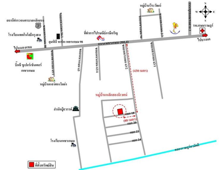 ทรัพย์ บสส. รหัส 8Z5735 บ้านเดี่ยว  กรุงเทพมหานคร 9186600 รูปที่ 2