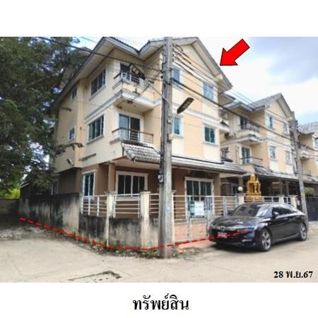 ทรัพย์ บสส. รหัส 8Z6016 บ้านแฝด  กรุงเทพมหานคร 6160000