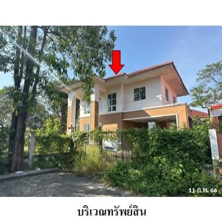 ทรัพย์ บสส. รหัส 8Z6529 บ้านเดี่ยว  กรุงเทพมหานคร 6723100
