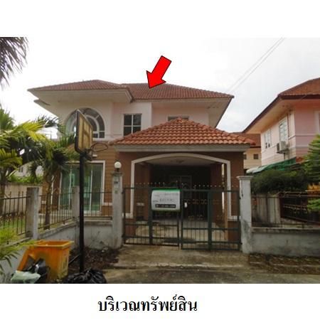 ทรัพย์ บสส. รหัส 8Z6590 บ้านเดี่ยว  กรุงเทพมหานคร 5150000