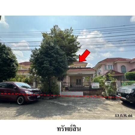ทรัพย์ บสส. รหัส 8Z7046 บ้านเดี่ยว  กรุงเทพมหานคร 4686000