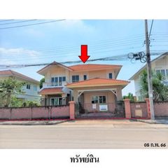 ทรัพย์ บสส. รหัส 8Z7056 บ้านเดี่ยว  กรุงเทพมหานคร 7035000