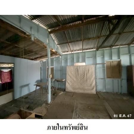 ทรัพย์ บสส. รหัส 8Z7130 บ้านเดี่ยว กรุงเทพมหานคร 944000 รูปที่ 3