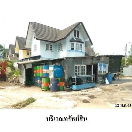 ทรัพย์ บสส. รหัส 8Z7362 บ้านเดี่ยว  กรุงเทพมหานคร 17195000 รูปที่ 3