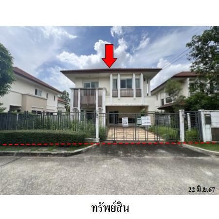 ทรัพย์ บสส. รหัส 8Z7483 บ้านเดี่ยว  กรุงเทพมหานคร 5580000