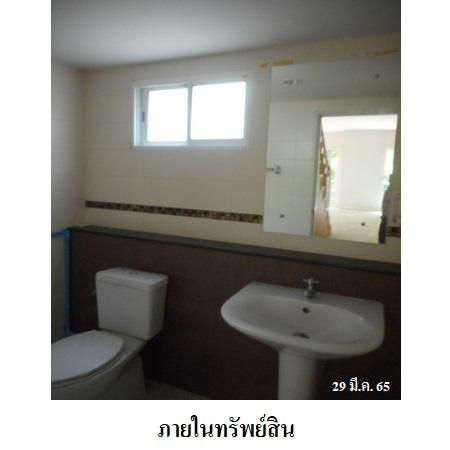 ทรัพย์ บสส. รหัส 8Z7737 บ้านเดี่ยว  กรุงเทพมหานคร 4750800 รูปที่ 4