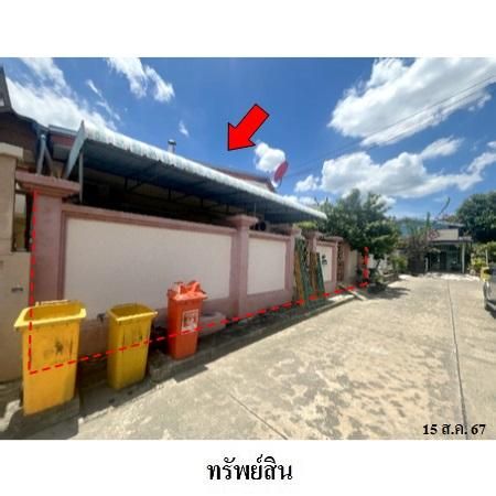 ทรัพย์ บสส. รหัส HL0037 บ้านเดี่ยว  กรุงเทพมหานคร 2165100