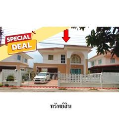 ทรัพย์ บสส. รหัส HL0281 บ้านเดี่ยว  กรุงเทพมหานคร 5112000