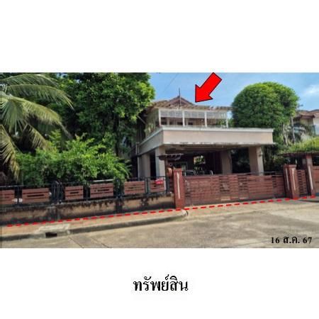 ทรัพย์ บสส. รหัส HL0337 บ้านเดี่ยว  กรุงเทพมหานคร 8154000