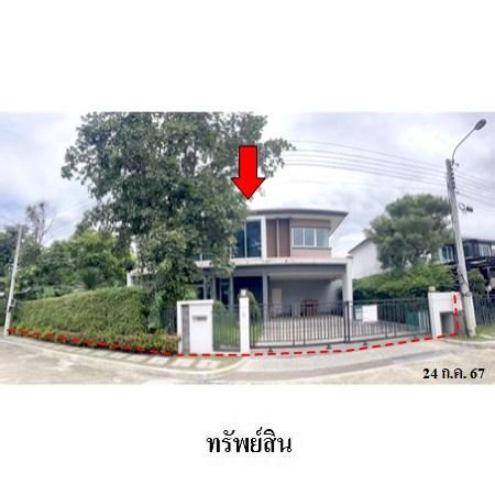 ทรัพย์ บสส. รหัส HL0365 บ้านเดี่ยว  กรุงเทพมหานคร 13849000