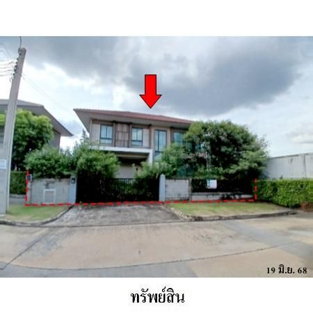 ทรัพย์ บสส. รหัส HL0465 บ้านเดี่ยว  กรุงเทพมหานคร 6200000