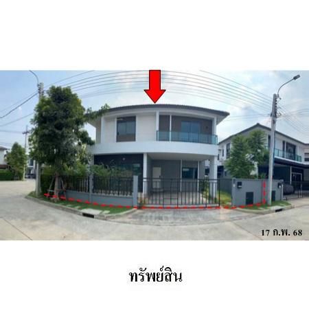 ทรัพย์ บสส. รหัส HL0473 บ้านเดี่ยว กรุงเทพมหานคร 8713200