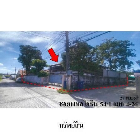 ทรัพย์ บสส. รหัส HL0538 บ้านเดี่ยว  กรุงเทพมหานคร 5382400