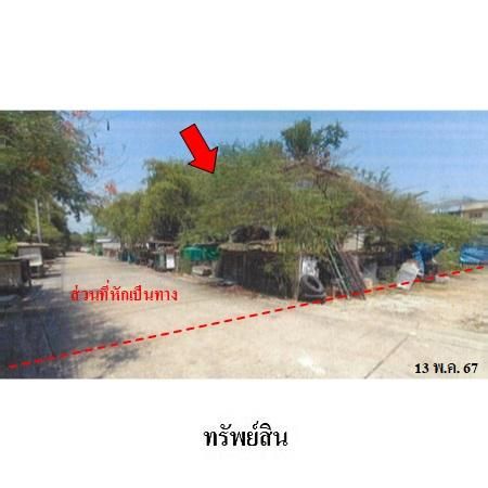 ทรัพย์ บสส. รหัส HTR005 บ้านเดี่ยว  กรุงเทพมหานคร 9378000