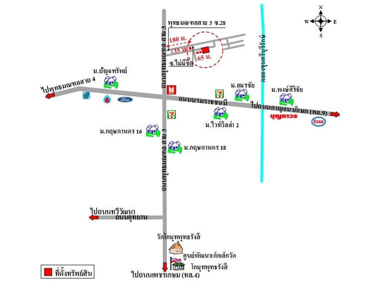 ทรัพย์ บสส. รหัส HTR005 บ้านเดี่ยว  กรุงเทพมหานคร 9378000 รูปที่ 2