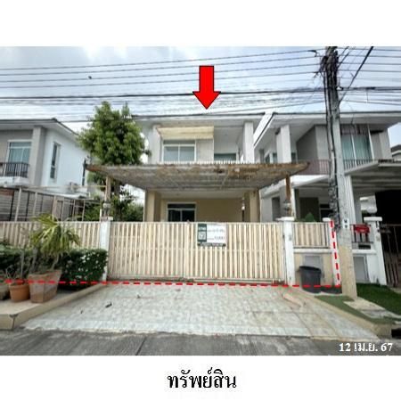 ทรัพย์ บสส. รหัส TL0083 บ้านแฝด กรุงเทพมหานคร 4365000