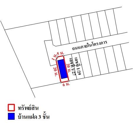 ทรัพย์ บสส. รหัส TL0157 บ้านแฝด  กรุงเทพมหานคร 3172500 รูปที่ 4