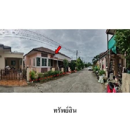 ทรัพย์ บสส. รหัส 3A1679 บ้านเดี่ยว  ชลบุรี 2275000