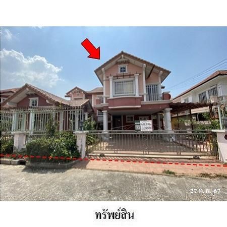 ทรัพย์ บสส. รหัส 3A1699 บ้านเดี่ยว  ชลบุรี 6814000