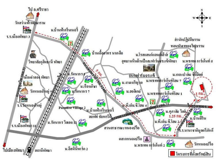 ทรัพย์ บสส. รหัส 3A1716 บ้านเดี่ยว  ชลบุรี 3235000 รูปที่ 2