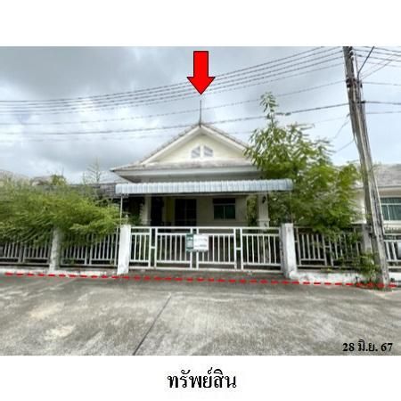 ทรัพย์ บสส. รหัส 3A1816 บ้านเดี่ยว  ชลบุรี 3151600