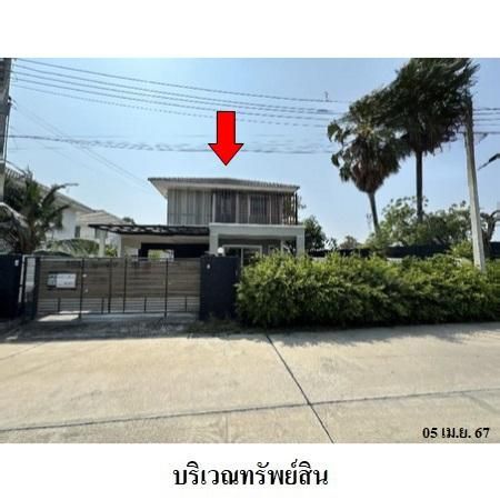 ทรัพย์ บสส. รหัส 3A1857 บ้านเดี่ยว  ชลบุรี 4829000