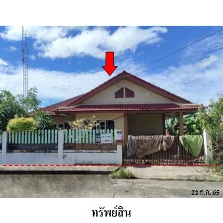 ทรัพย์ บสส. รหัส 3A1858 บ้านเดี่ยว  ชลบุรี 2398500