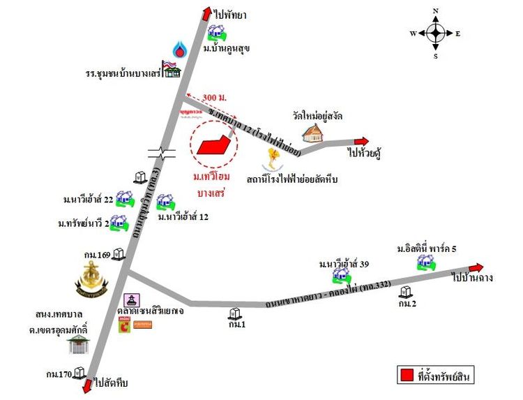 ทรัพย์ บสส. รหัส 3A1918 บ้านเดี่ยว  ชลบุรี 2400000 รูปที่ 2