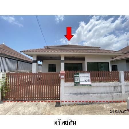 ทรัพย์ บสส. รหัส 3A2158 บ้านเดี่ยว  ชลบุรี 2227000