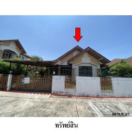 ทรัพย์ บสส. รหัส 3A2214 บ้านเดี่ยว  ชลบุรี 2755000