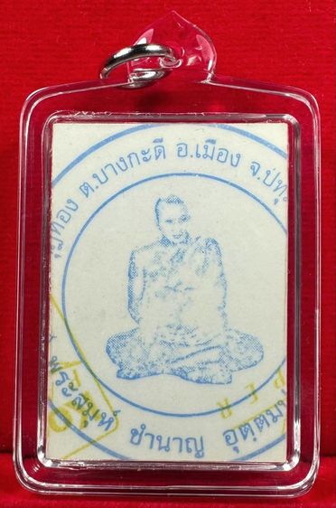 รูปถ่ายหลวงพ่อชำนาญ วัดบางกุฎีทอง จ.ปทุมธานี รูปที่ 2