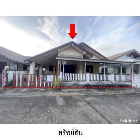 ทรัพย์ บสส. รหัส 3A2265 บ้านแฝด  ชลบุรี 2144000