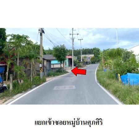 ทรัพย์ บสส. รหัส 3A2265 บ้านแฝด  ชลบุรี 2144000 รูปที่ 4