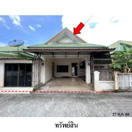 ทรัพย์ บสส. รหัส 3A2306 บ้านเดี่ยว  ชลบุรี 3369300