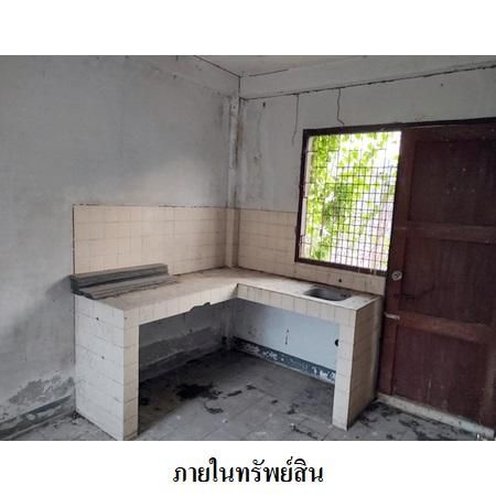 ทรัพย์ บสส. รหัส 8Z2676 บ้านเดี่ยว  ชลบุรี 3002200 รูปที่ 4